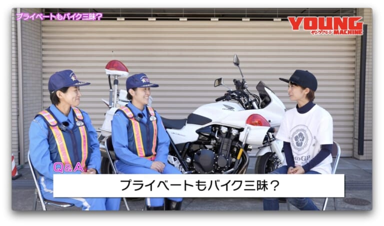 白バイ直伝! 究極の安全ライテク｜白バイ隊員がぶっちゃけ! 警視庁クイーンスターズが語る女性ライダーの悩みと安全運転の秘訣【白バイ直伝! 究極の安全ライテクVOL.11】
