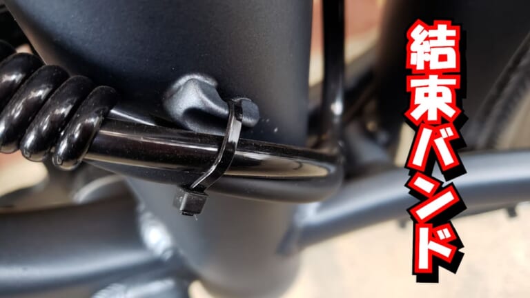 結束バンドの切りっぱなしは危険! ケガを防ぐ3+1通りの裏技|結束バンドの切りっぱなしは危険! ケガを防ぐ3+1通りの裏技