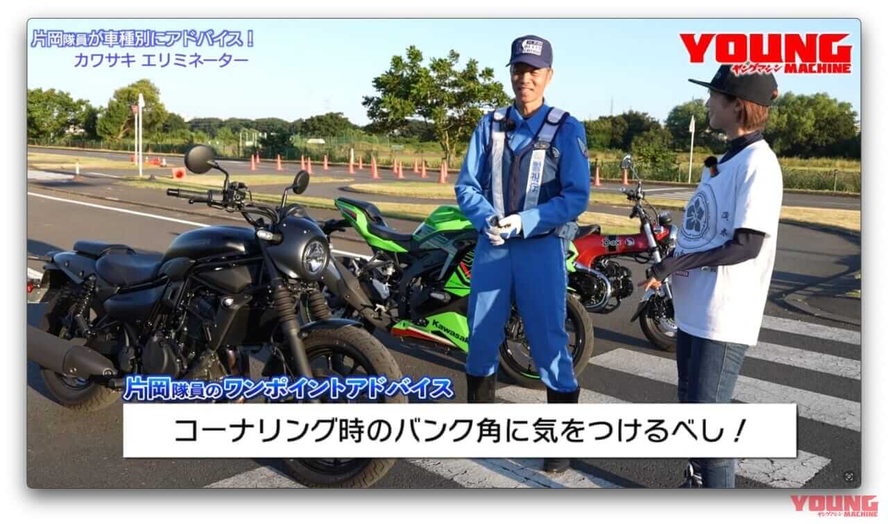 |【最終回】白バイ隊員が教える車種別ライテク! あなたのバイクで安全運転スキルアップ! 【ヤングマシン×警視庁 VOL.12】