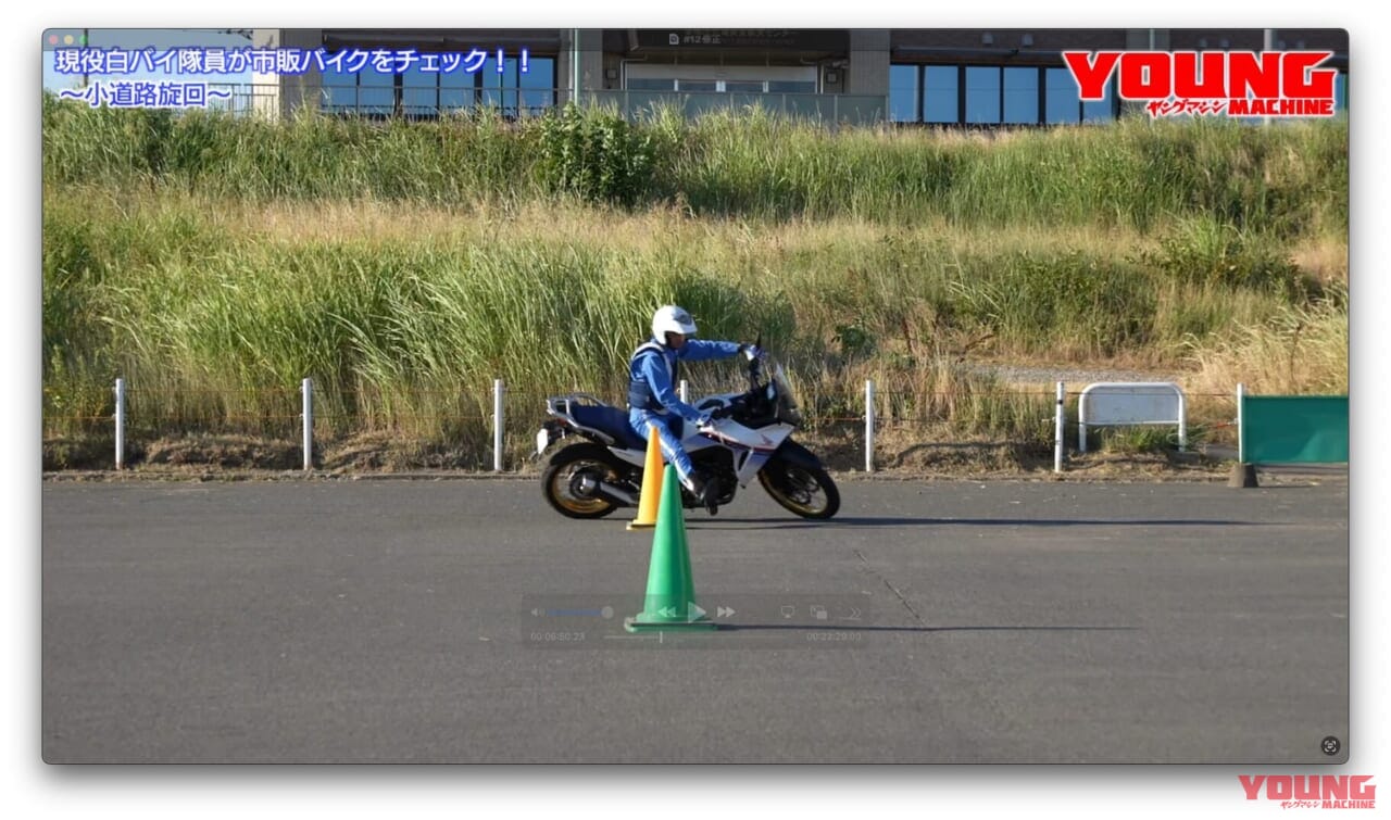 |【最終回】白バイ隊員が教える車種別ライテク! あなたのバイクで安全運転スキルアップ! 【ヤングマシン×警視庁 VOL.12】