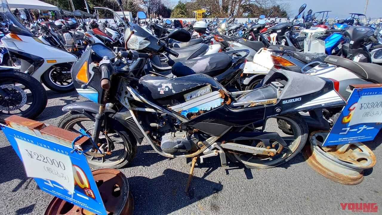 お宝バイクが見つかるかも! 伝説のバイク屋「湘南ジャンクヤード」攻略法|お宝バイクが見つかるかも! 5500円から車体が買える伝説のバイク屋「湘南ジャンクヤード」攻略法
