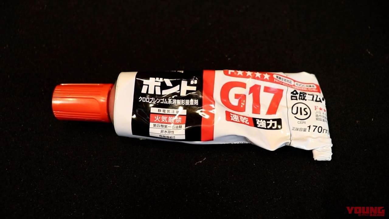 絶版車の欠品エアクリーナーをDIYしよう!【スズキRG400ガンマ復活作戦】｜絶版車のエアクリーナーが欠品? 実はDIYできるよ!【スズキRG400ガンマ復活作戦】