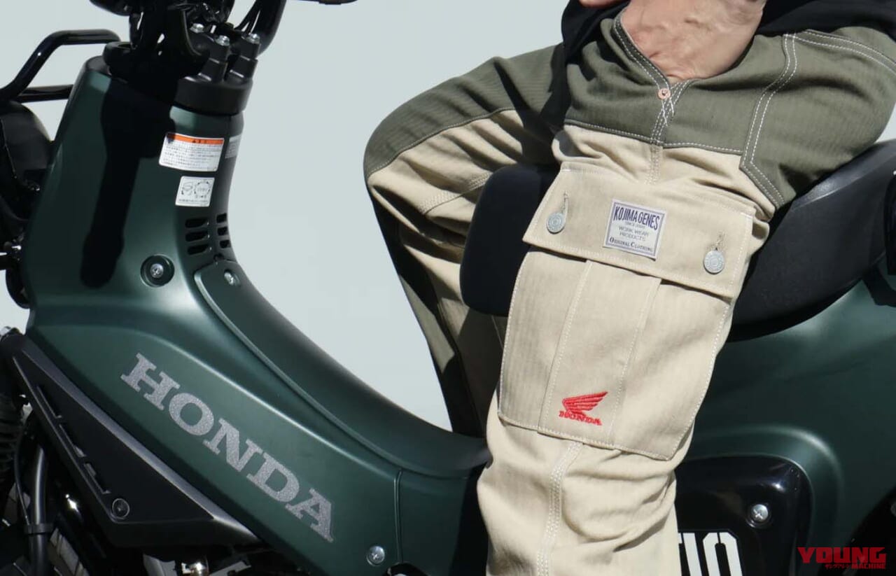 |2週間で約2200万円も売れちゃった!! ホンダ「スーパーカブ」と児島ジーンズがコラボ!