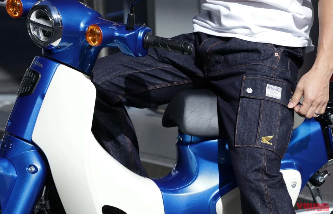 |2週間で約2200万円も売れちゃった!! ホンダ「スーパーカブ」と児島ジーンズがコラボ!