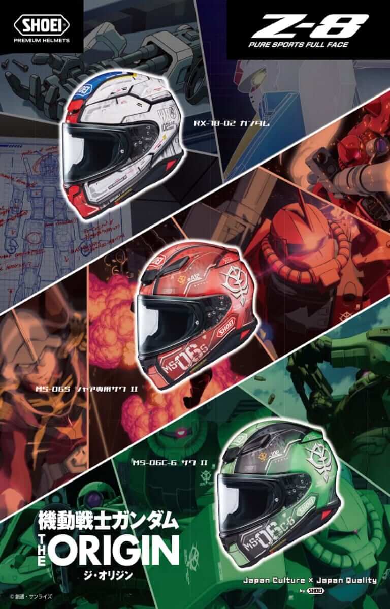 第1弾('25年7月~11月末)|ニュータイプの君へ!【受注期間限定】SHOEIフルフェイス「Z-8」に機動戦士ガンダムTHE ORIGIN コラボ×6色が登場