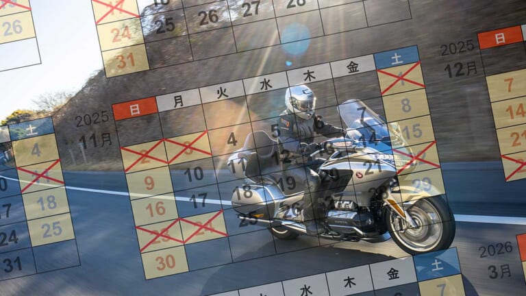 2025年度は休日割引から『3連休』を除外|銀モンキー/WR200etc…新モデル続々! ヤングマシン人気記事ランキングTOP10【2025年3月版】