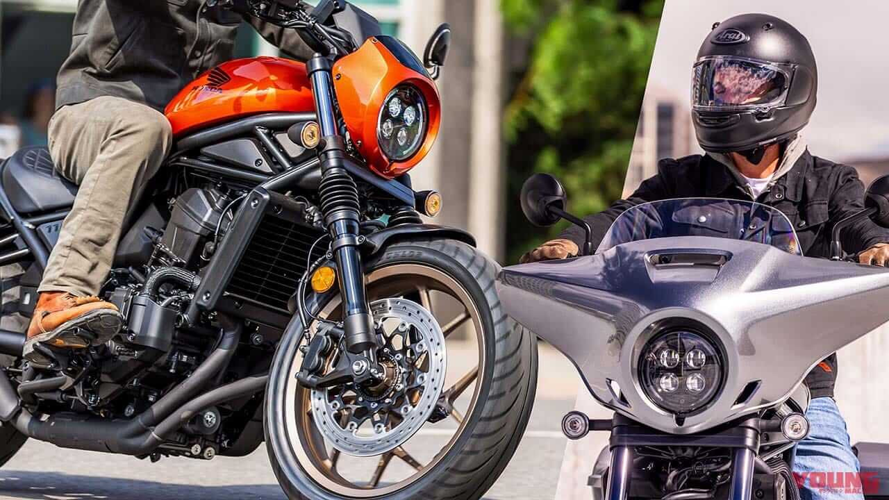2025新型ホンダ「レブル1100 SエディションDCT」発表! 在来グレードもエンジン性能や快適性などアップグレードして3/20発売