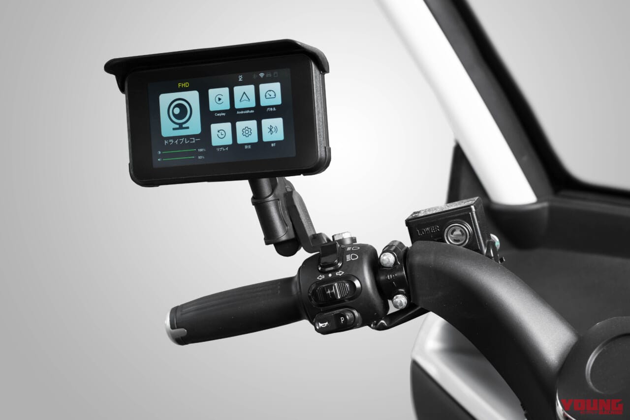 VIVEL TRIKE|なにこれかわいい! クルマの免許で乗れるEVトライクに、キャリアー/ドラレコ等の純正オプションが登場