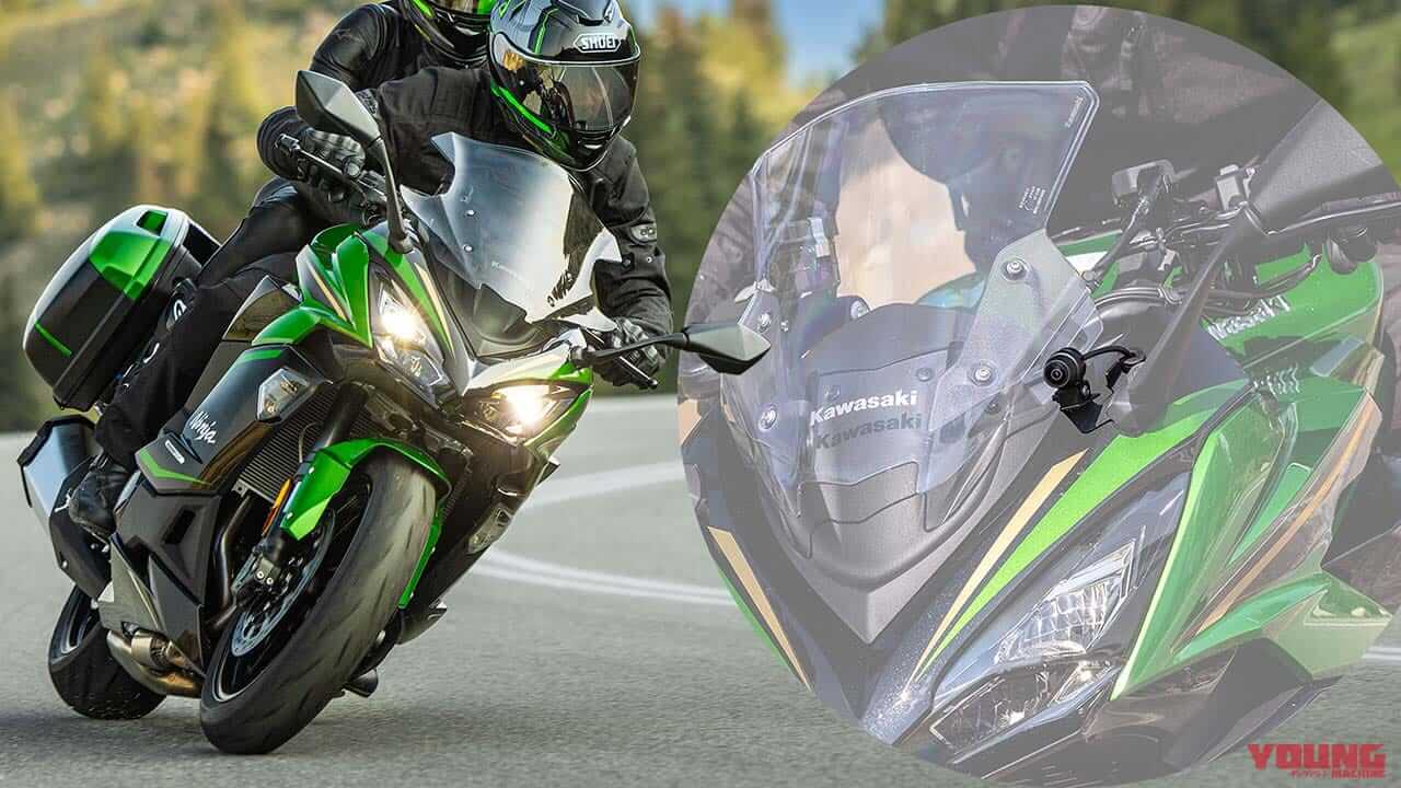 前後ドラレコ標準装備!! カワサキ新型モデル「ニンジャ1100SX/ニンジャ1100SE」発表、3/29発売