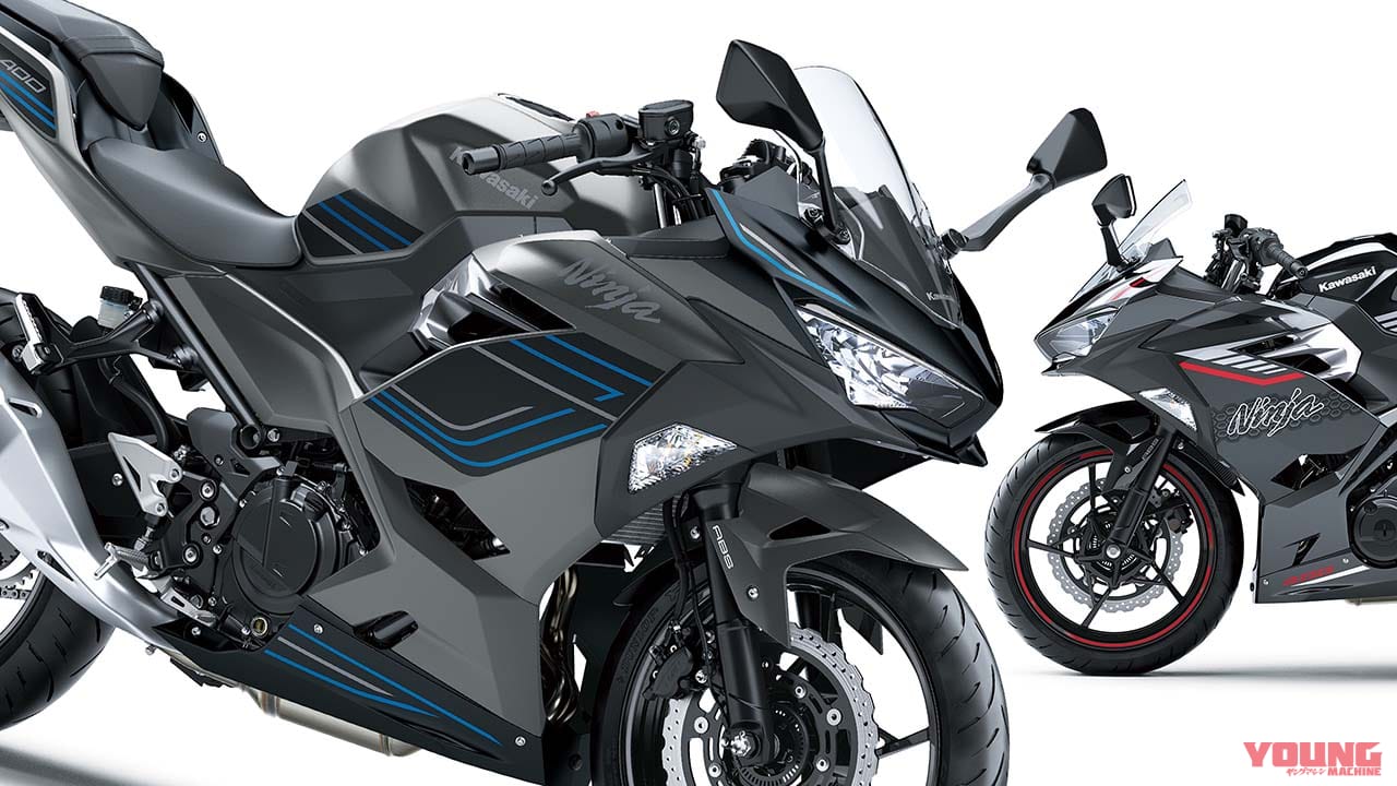 カワサキ「ニンジャ400」2025年モデル発表! 新色×2が登場し、KRTエディションは廃止