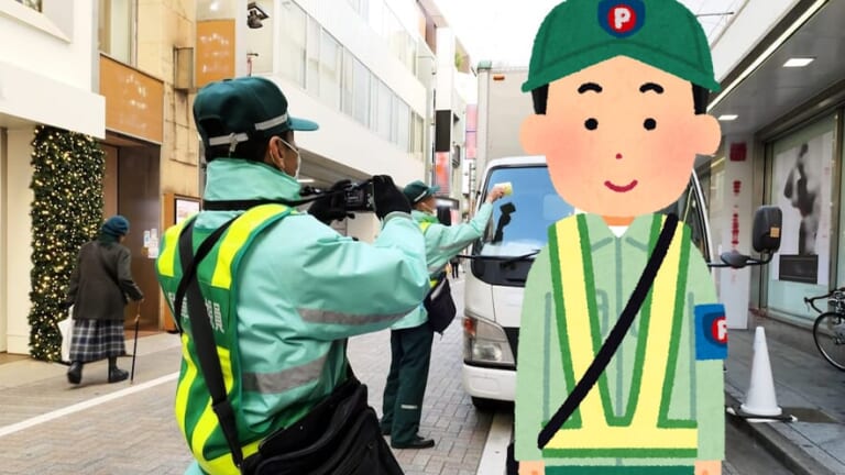 “みなし公務員”って? 「緑のおじさん」こと「駐車監視員」について改めて解説（26ページ目）