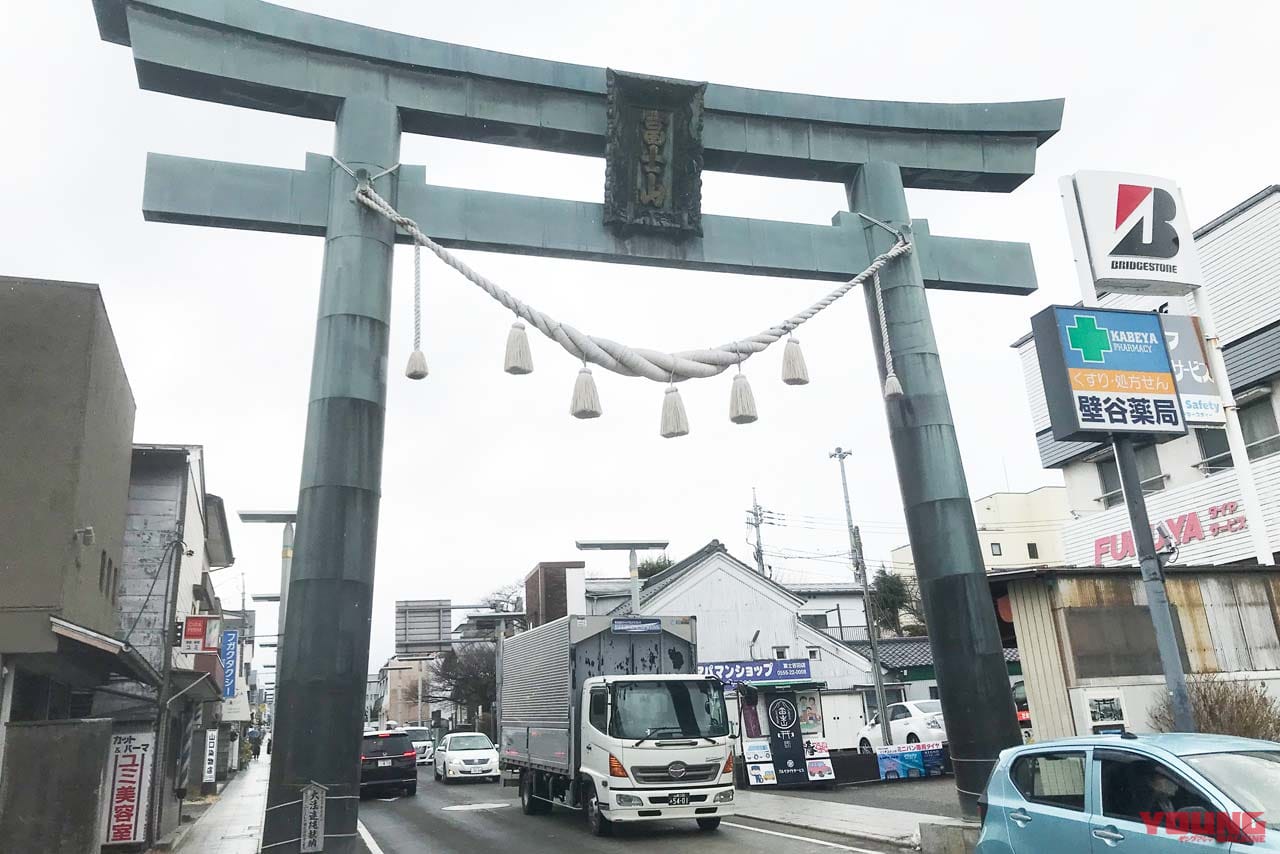 富士吉田市のシンボル『金鳥居』|話題のドラマ「ホットスポット」いよいよ最終回:ロケ地を巡るデジタルスタンプラリーに参加してきた!【3月31日まで開催】
