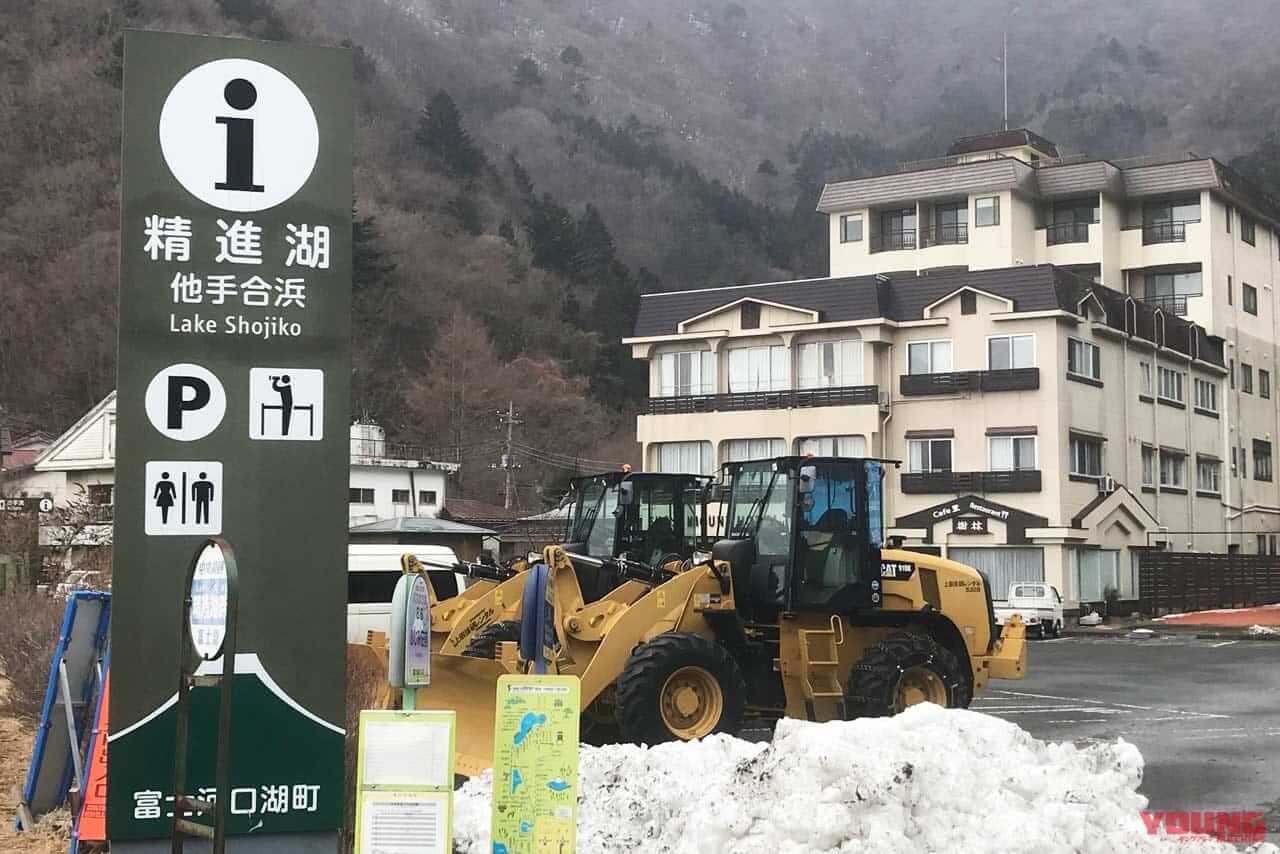 『レイクホテル浅ノ湖(精進マウントホテル)』周辺|話題のドラマ「ホットスポット」いよいよ最終回:ロケ地を巡るデジタルスタンプラリーに参加してきた!【3月31日まで開催】