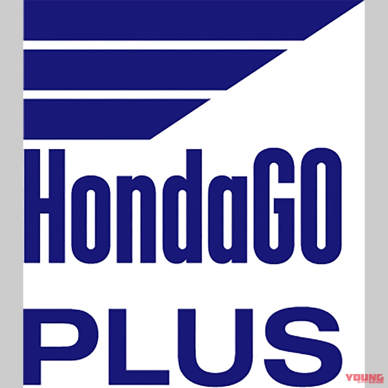 HondaGO PLUS|ポイントプレゼントや限定グッズも! “HondaGO PLUS” 2025年度新規会員募集スタート【HondaGOの有料制会員プログラム】