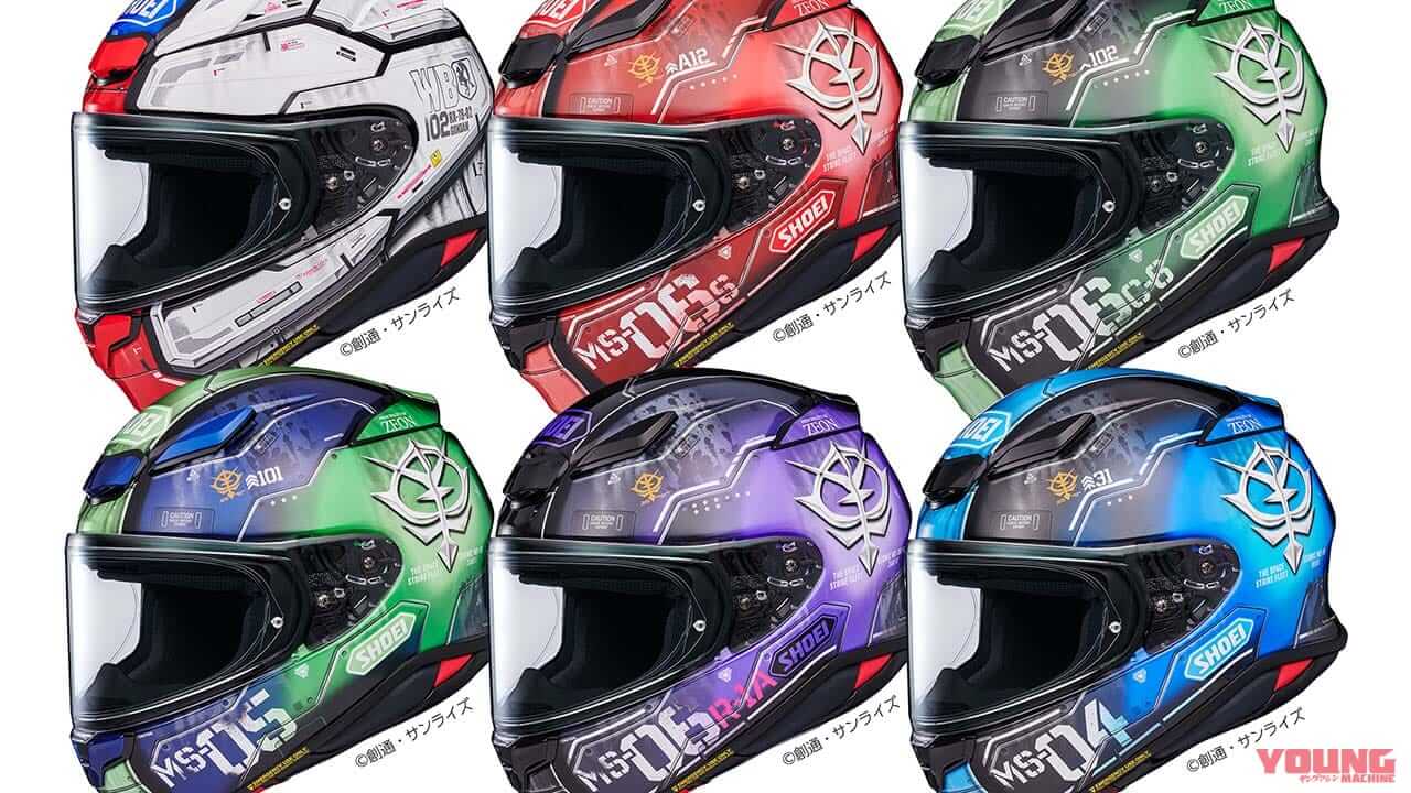 |ニュータイプの君へ!【受注期間限定】SHOEIフルフェイス「Z-8」に機動戦士ガンダムTHE ORIGIN コラボ×6色が登場