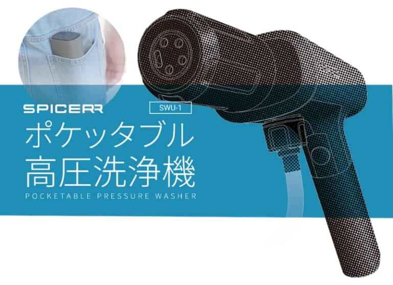 サイン・ハウス「SPICERR ポケッタブル高圧洗浄機 SWU-1」が『家電大賞2024-2025』の“家電Watch特別賞”を受賞（22ページ目）