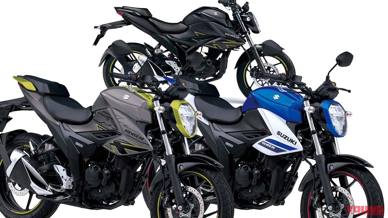 驚異のコスパで価格据え置き! スズキ「ジクサー150」が2025年モデルで2年ぶりのカラー変更