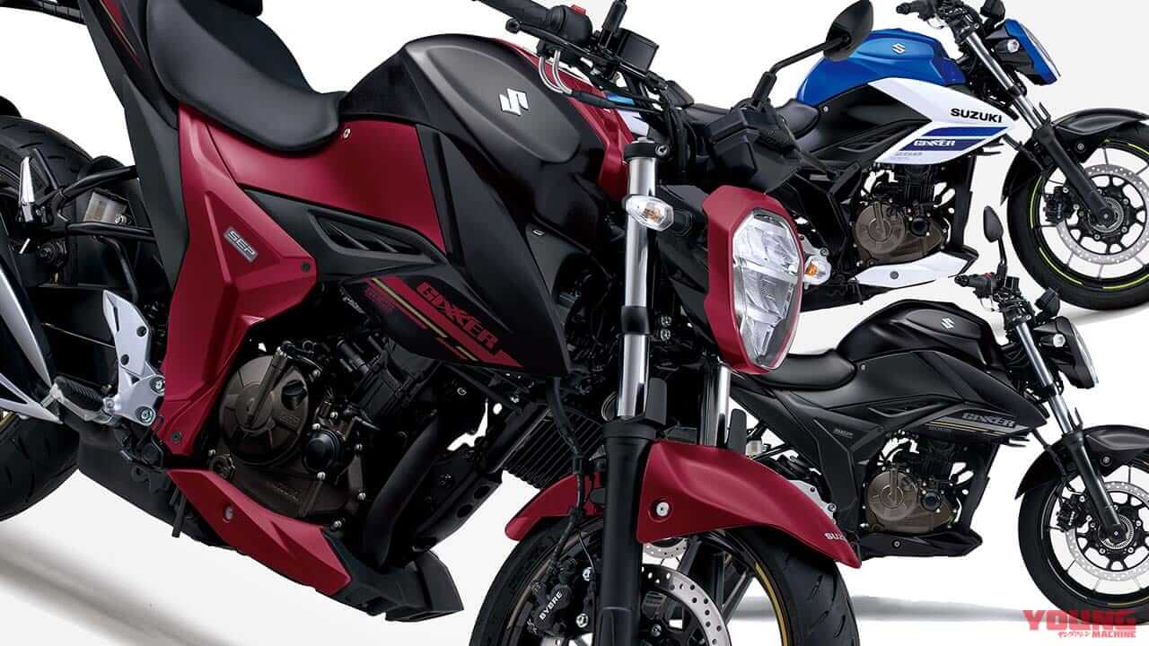 50万円切り油冷ネイキッドも価格据え置き! スズキ「ジクサー250」に2025年のニューカラー登場
