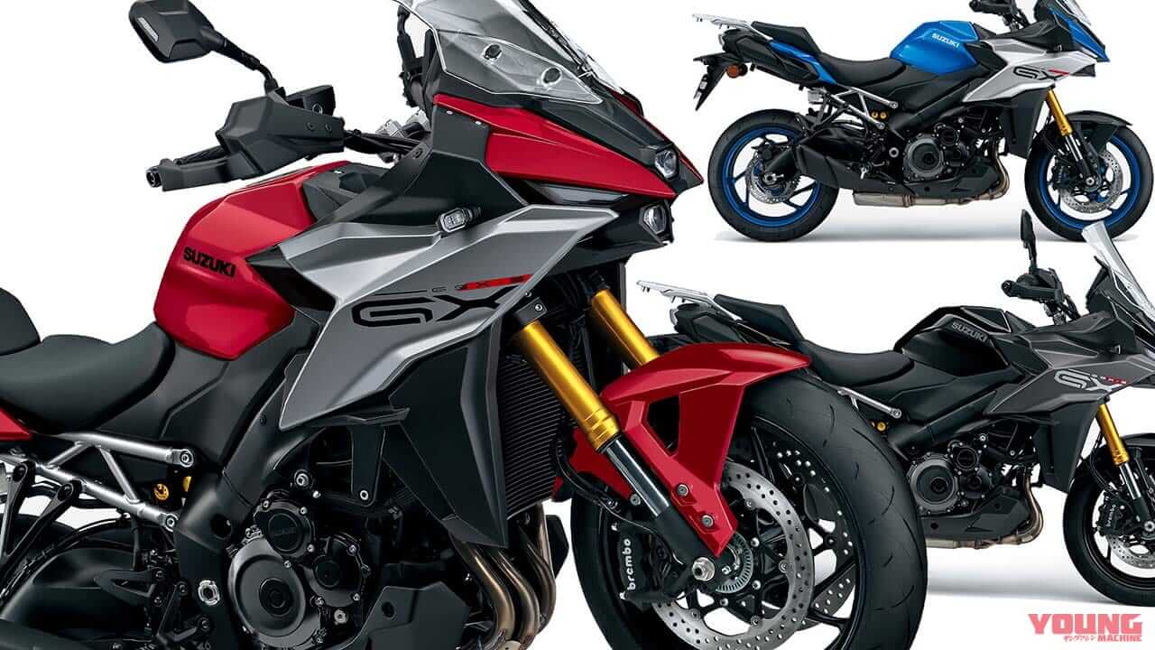 鮮烈な赤! スズキ「GSX-S1000GX」車体色&価格変更で3/14発売 電子制御サスペンション搭載の楽速クロスオーバー