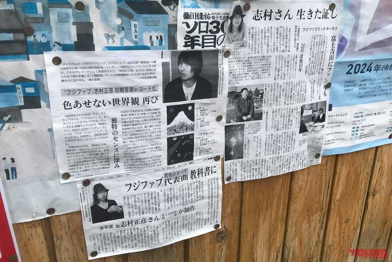 『月の江書店』掲示板|話題のドラマ「ホットスポット」いよいよ最終回:ロケ地を巡るデジタルスタンプラリーに参加してきた!【3月31日まで開催】