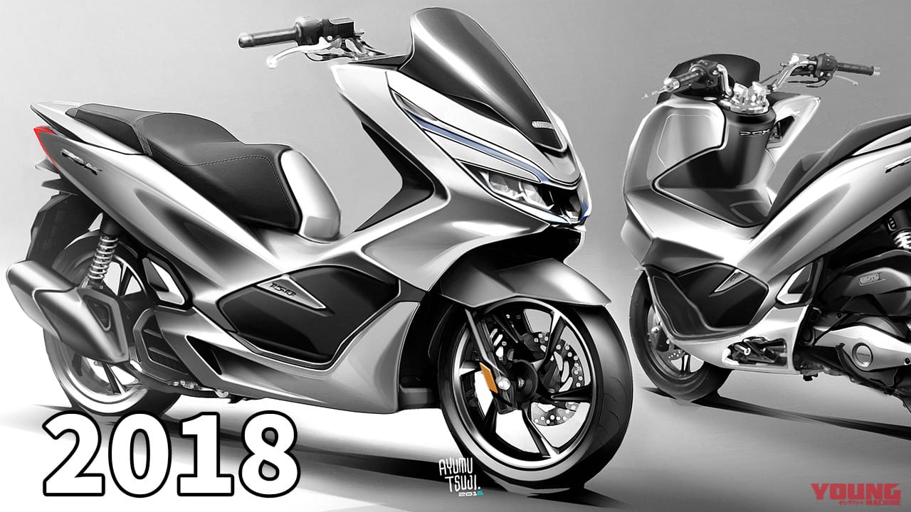 定番125ccスクーター! ホンダ「PCX」歴代モデル図鑑【2018年モデル:「美しさと力強さ」がコンセプト】