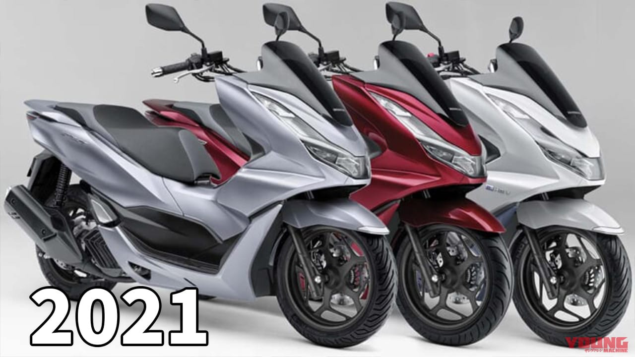 定番125ccスクーター! ホンダ「PCX」歴代モデル図鑑【2021年モデル:トラコン/USBソケットで利便性UP】