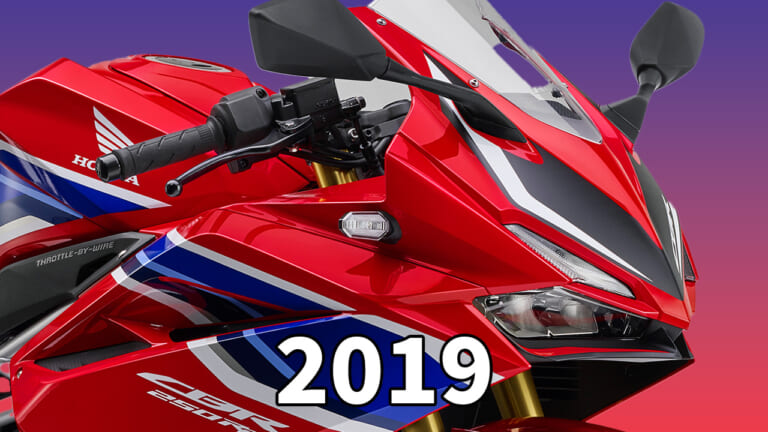 中古相場もわかる! ホンダ「CBR250RR」歴代モデル図鑑【2019年モデル:HRCワークスカラー登場】