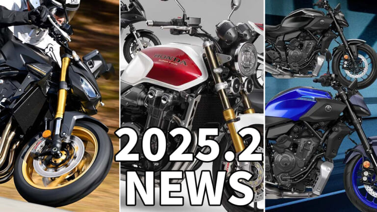 CB1300ファイナルetc…ホンダ勢強し! 大型ネイキッド関連記事ランキングTOP5【2025年2月版】（24ページ目）