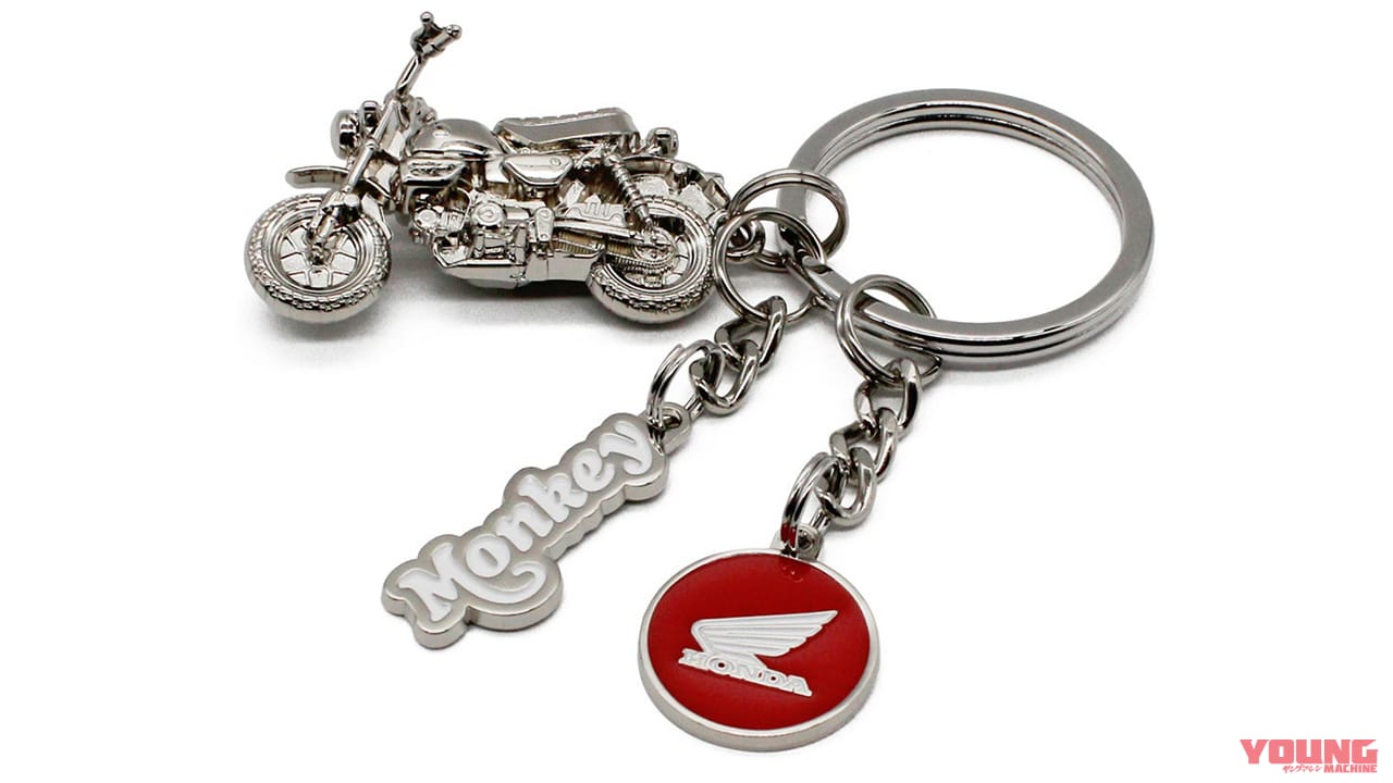 再現度スゴ! ホンダ モンキーの限定3Dキーチェーンが予約開始|再現度スゴ! ホンダ モンキーの限定3Dキーチェーンが予約開始