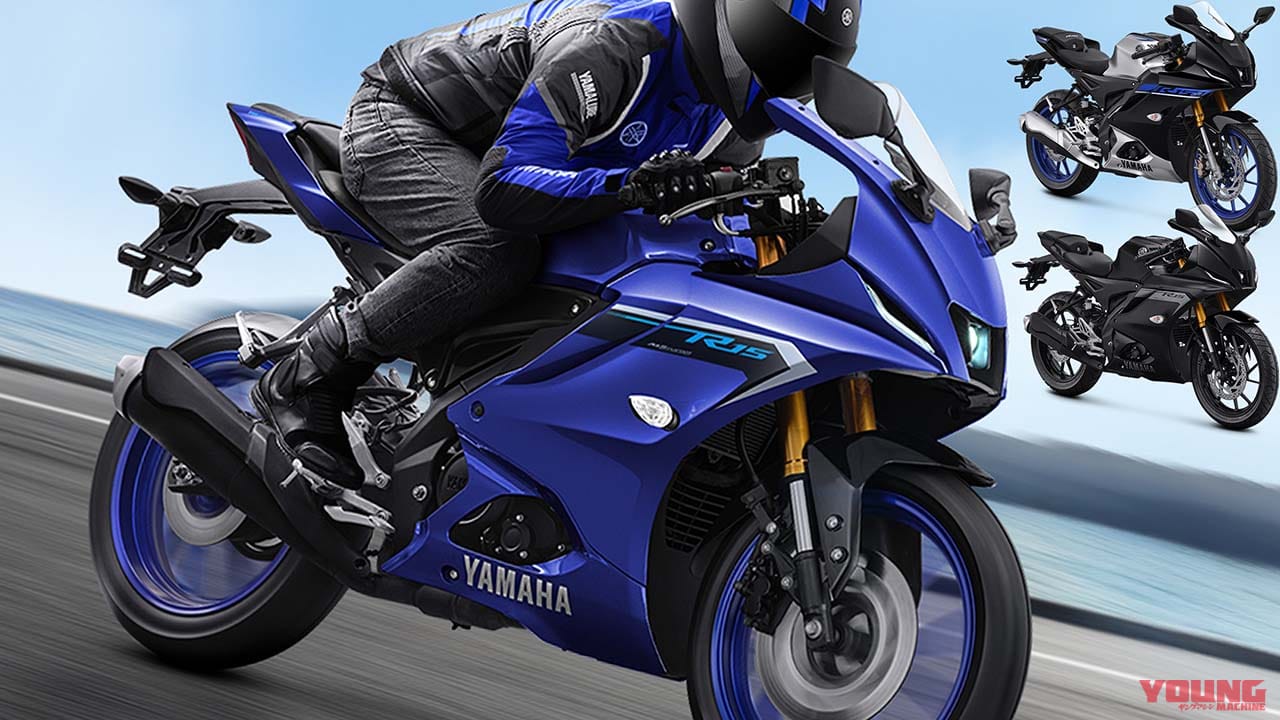 現地価格42万円! ヤマハ「YZF-R15」最新2025年モデルが登場、日本仕様の次期カラーもこうなる?【海外】