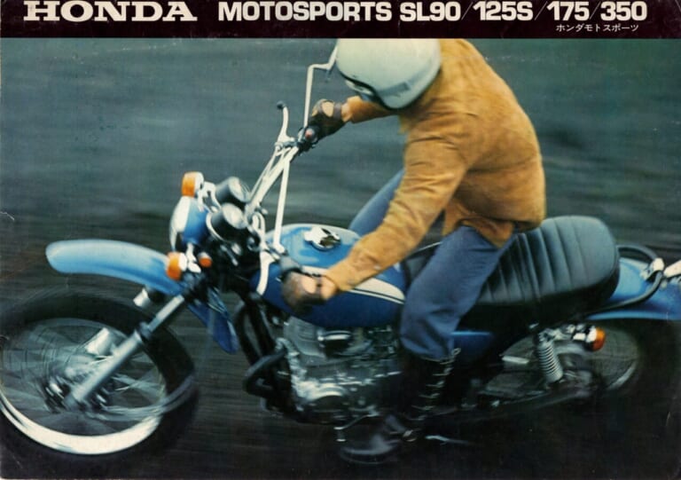 ホンダ｜ドリームSL350｜K1