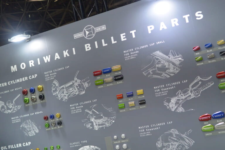 ビレットパーツ|伝説のマフラー”モリワキ フォーサイト”の復活と歴史的モデル群【当時のレースマシンも登場】