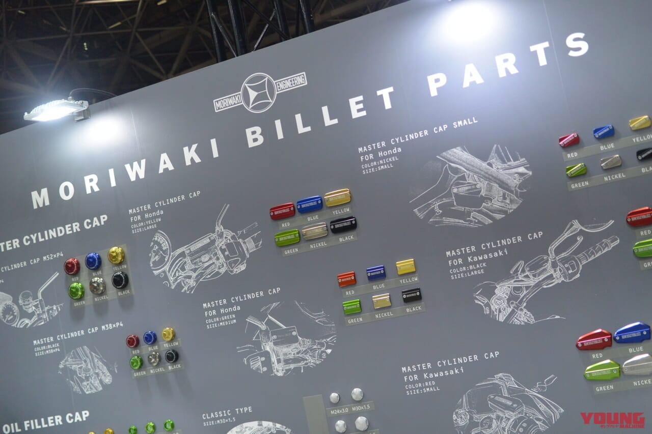ビレットパーツ|伝説のマフラー”モリワキ フォーサイト”の復活と歴史的モデル群【当時のレースマシンも登場】