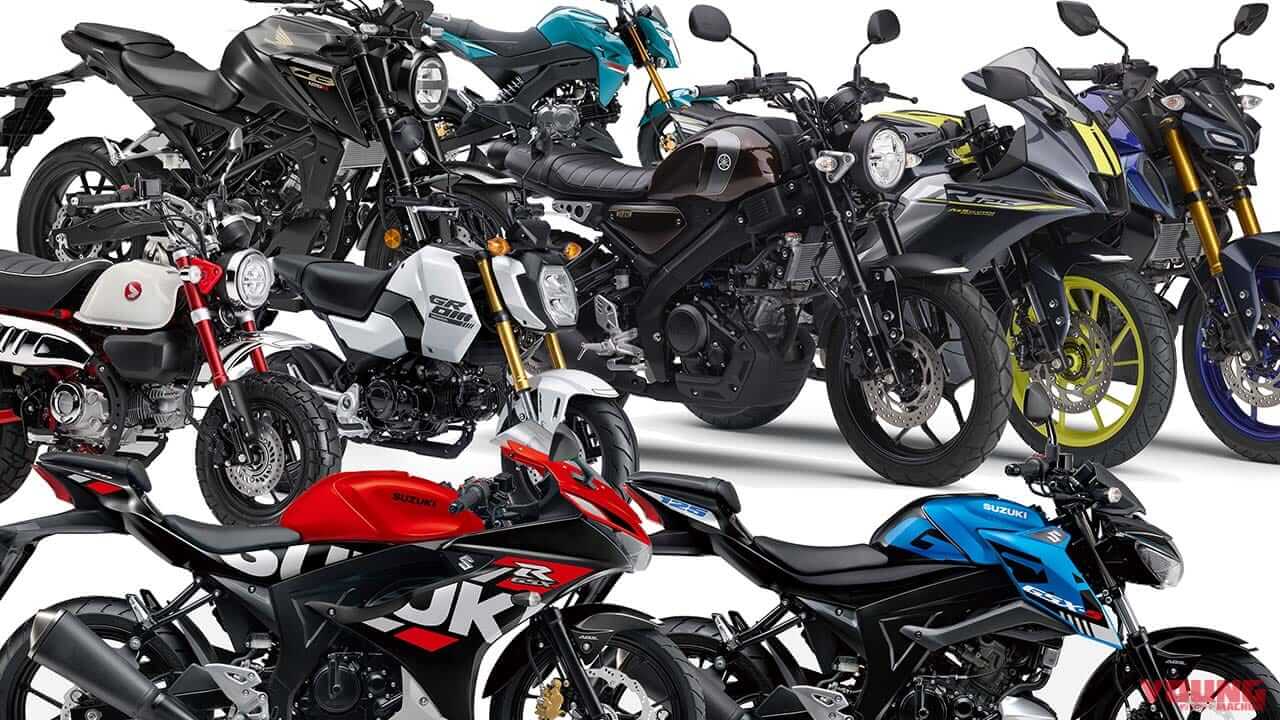【2025年4月版】125cc MT=マニュアルトランスミッション モーターサイクル おすすめ9選!