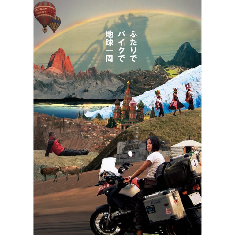 タンデム・ロード|「427日間、60000kmをBMW R1200GSで走破」ロードムービー『タンデム・ロード』が2025年の初夏公開