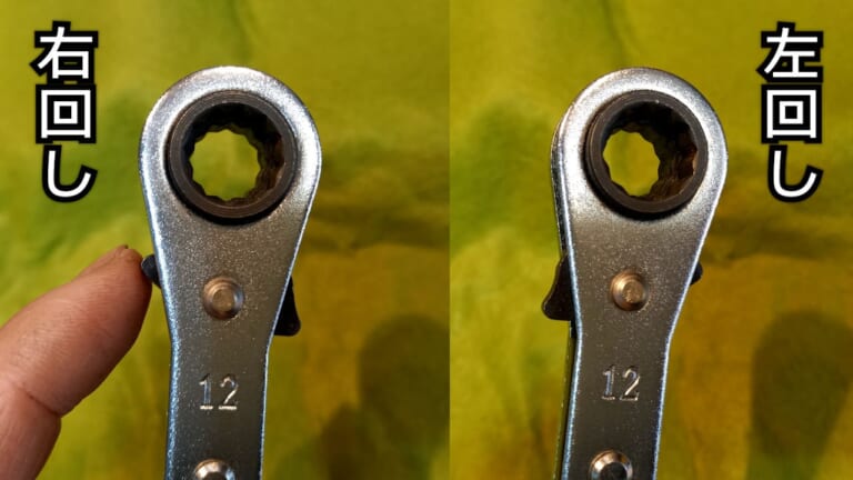 ボルトやナット締め付けでもう迷わない! 便利すぎる「ユニバーサル板ラチェット」は一本持っておくべき【バイク整備ビギナーズ】|ボルト/ナット締め付けでもう迷わない! 便利すぎる「ユニバーサル板ラチェット」は一本持っておきたい工具だ【バイク整備ビギナーズ】