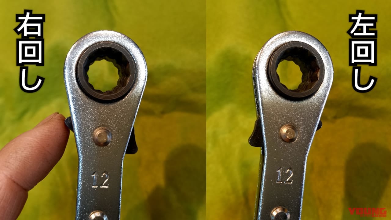 ボルトやナット締め付けでもう迷わない! 便利すぎる「ユニバーサル板ラチェット」は一本持っておくべき【バイク整備ビギナーズ】|ボルト/ナット締め付けでもう迷わない! 便利すぎる「ユニバーサル板ラチェット」は一本持っておきたい工具だ【バイク整備ビギナーズ】