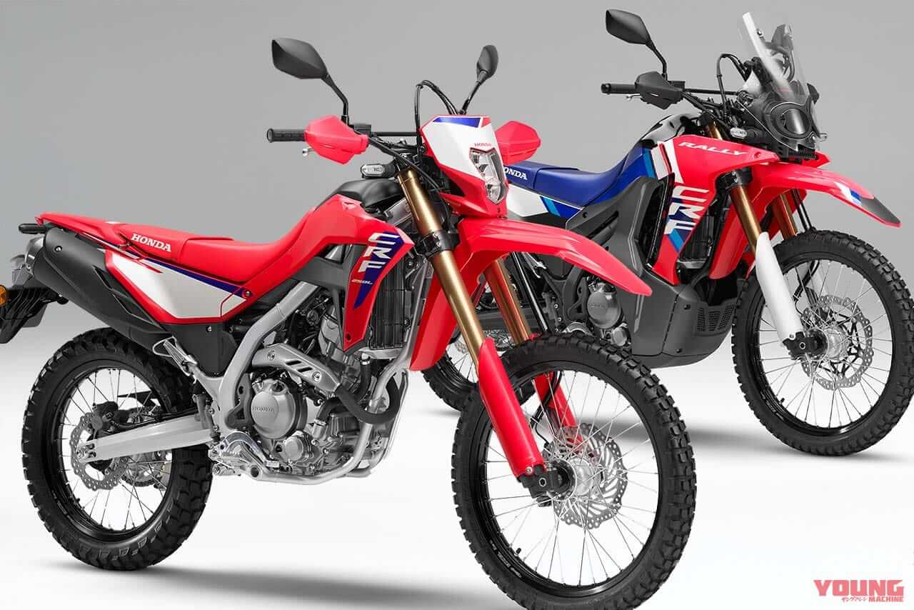 ホンダ|CRF250L/ラリー|【2025年4月版】250ccバイク 国内メーカーおすすめ23選! 軽二輪は車検不要だけが魅力じゃない!