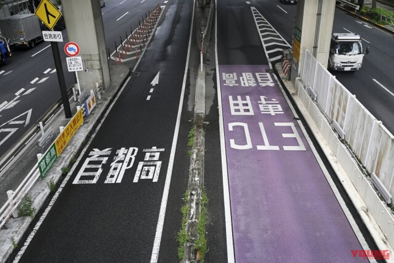 2030年、ETCなしはもう高速乗れない!? 専用化の現在地を確認しつつ、今ETCの必要性を考えてみた|2030年、ETCなしはもう高速乗れない!? 専用化の現在地を確認しつつ、今ETCの必要性を考えてみた