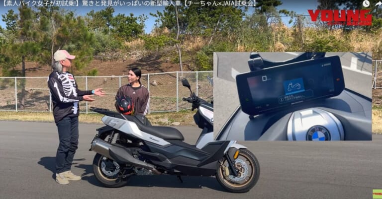 BMW|【動画】素人バイク女子が初試乗! 驚きと発見がいっぱいの新型輸入車【チーちゃん×JAIA試乗会】