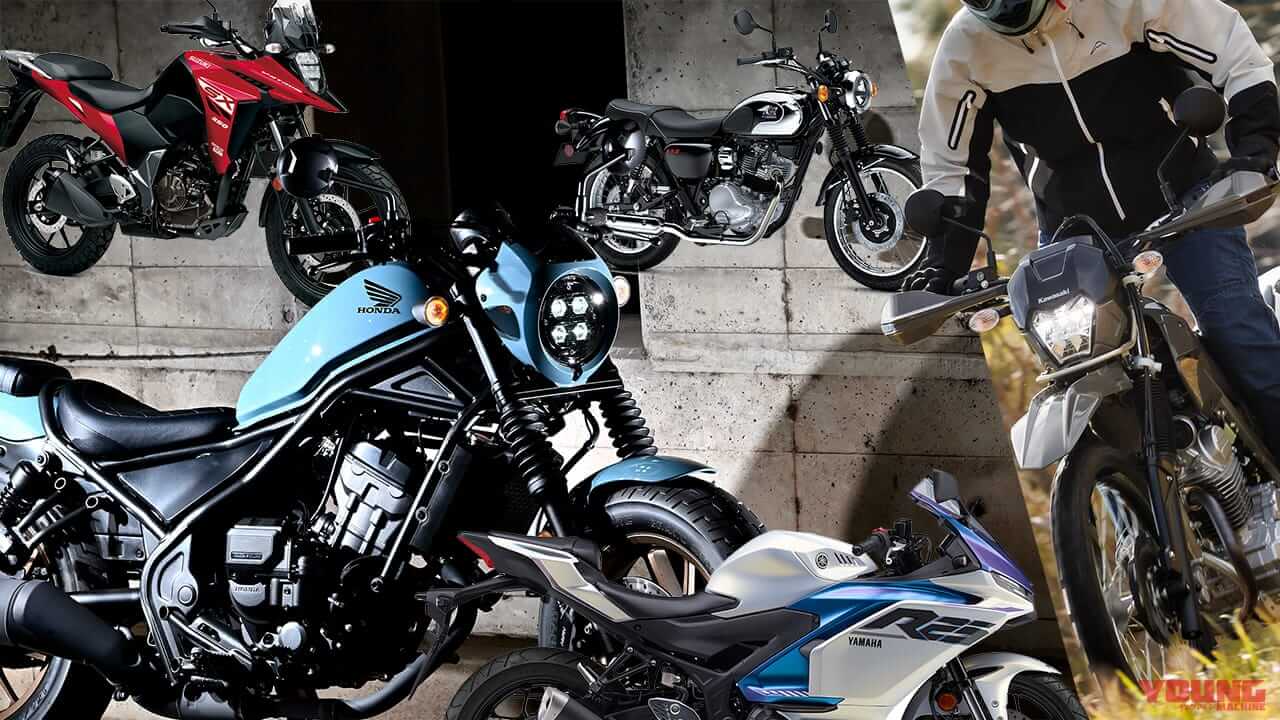 【2025年4月版】250ccバイク 国内メーカーおすすめ23選! 軽二輪は車検不要だけが魅力じゃない!