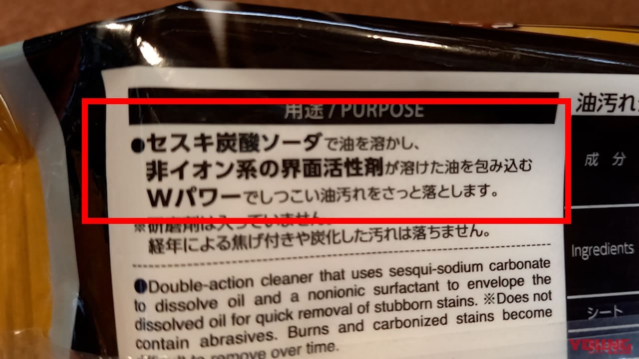 【百均アイテム検証】ゴシゴシ不要!? ダイソーの神シートクリーナーでチェーンがスルッと劇的キレイになっちゃった!!|【バイクメンテ便利アイテム】ゴシゴシ不要!? ダイソーの神シートクリーナーでチェーンがスルッと劇的キレイになっちゃった!!