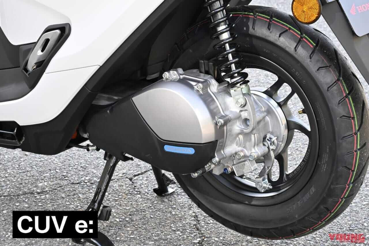 |PCXより(出足は)速い! ホンダ電動原付二種スクーター「CUV e:」入魂の完全新設計モデル〈開発者インタビュー〉