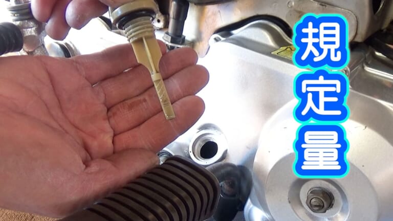 バイクの疑問を体当たり実験! スーパーカブにエンジンオイルを通常の3倍いれてみた