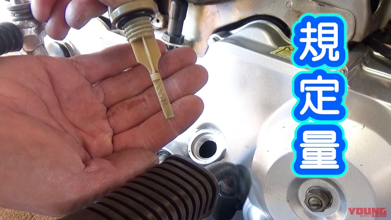 バイクの疑問を体当たり実験! スーパーカブにエンジンオイルを通常の3倍いれてみた｜エンジンオイル入れすぎってホントにダメ? スーパーカブに通常の3倍いれて実験してみた【試すなキケン】
