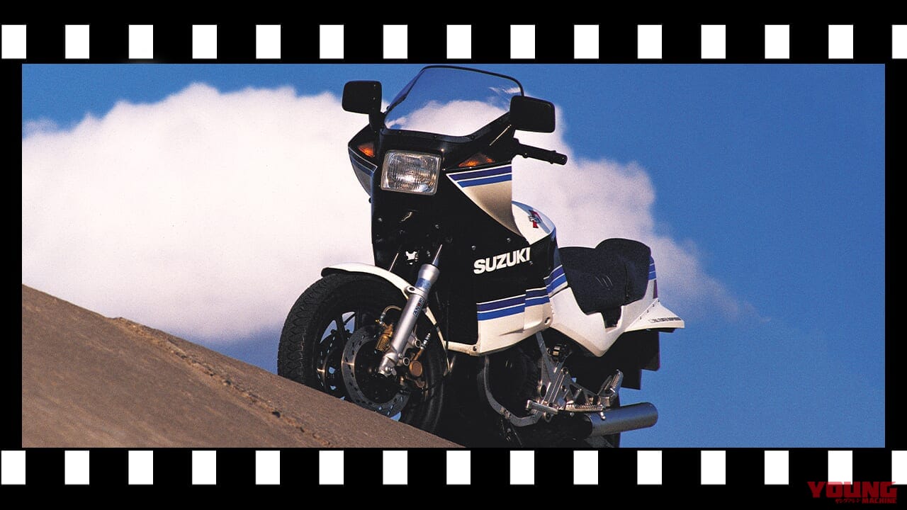 「カウル&セパハンの先駆け! 」2ストレーサーレプリカの代名詞:1983スズキRG250Γ(ガンマ)【あの素晴らしい名車をもう一度】