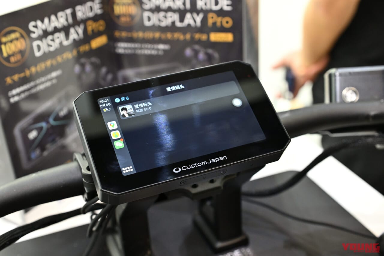 スマートライドディスプレイ|カスタム・ジャパン|2万円切りのスマートモニター?! エンジン始動可能なモバイルバッテリーも! 東京MCショーで見つけたアイテム4選!