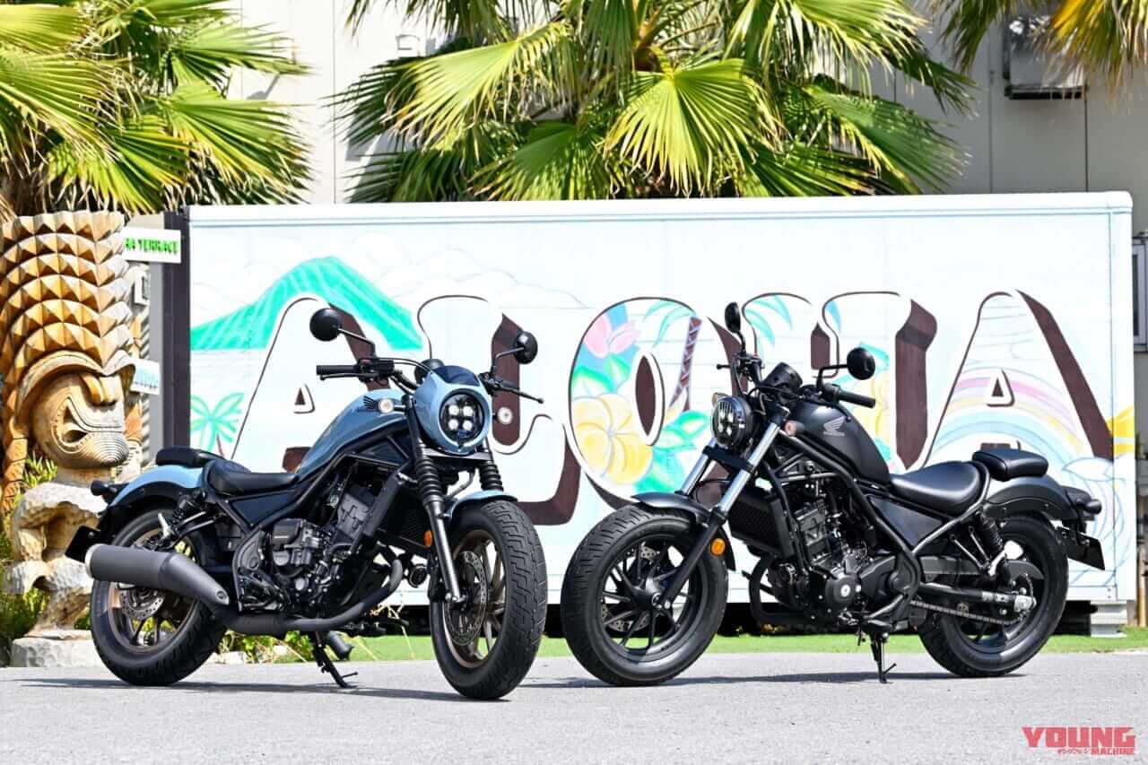 ホンダ|レブル250|Eクラッチ|ベストセラーがネクストレベルに! ホンダ新型「レブル250 Eクラッチ」は新機構採用&質感向上【試乗インプレッション】