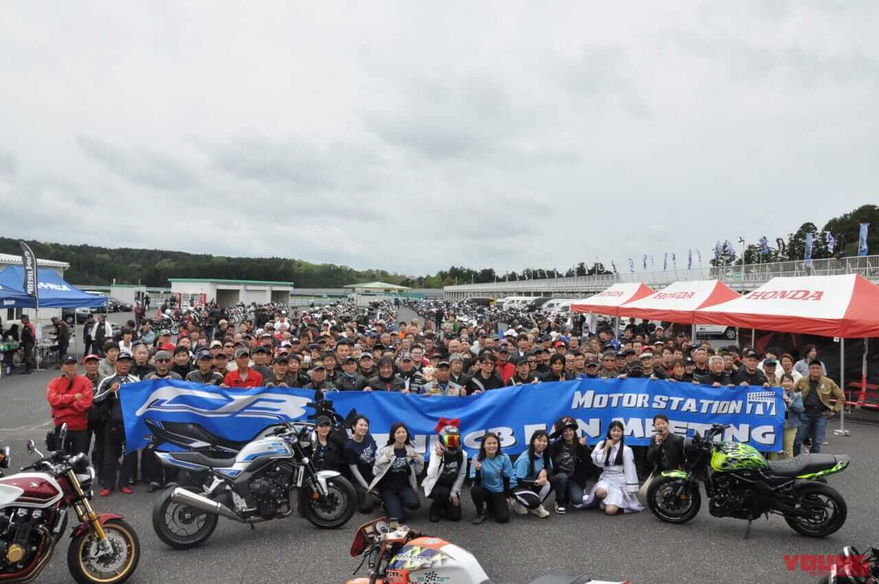 CBファンミーティング2025|ホンダCBが袖ケ浦を埋め尽くした!『CBファンミーティング2025』開催レポート