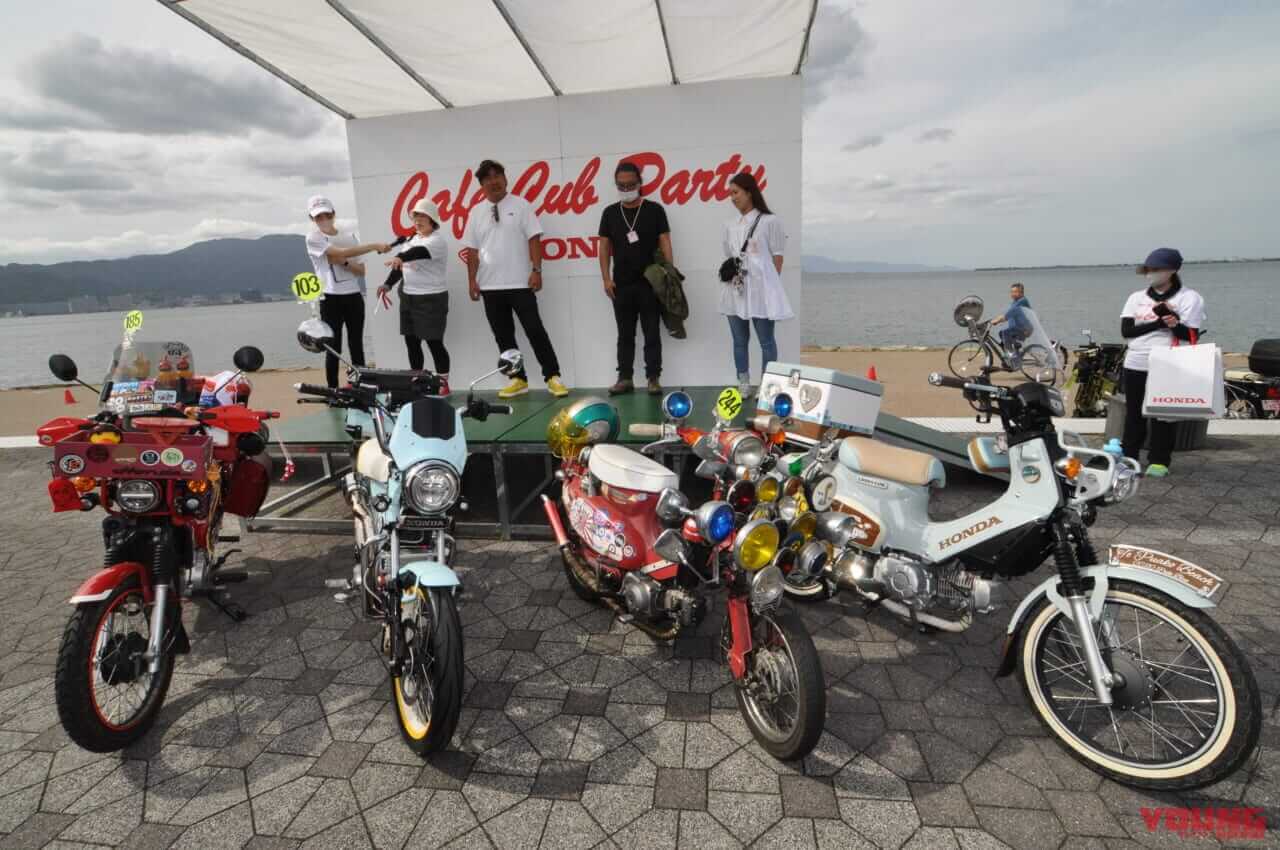 カフェカブパーティ|全国のカブ主、神戸に集まれ! 第20回カフェカブパーティーin関西参加者募集中